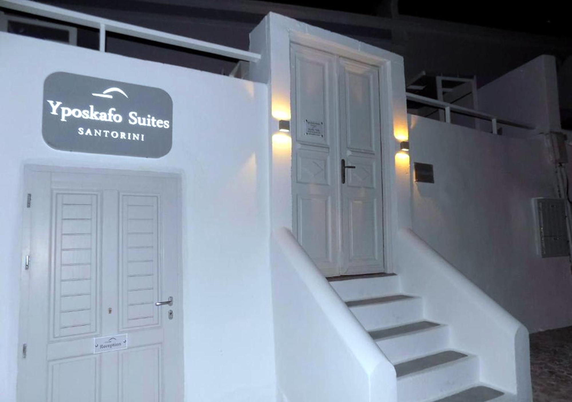 Yposkafo Suites - Studio - Santorini Fira  Esterno foto